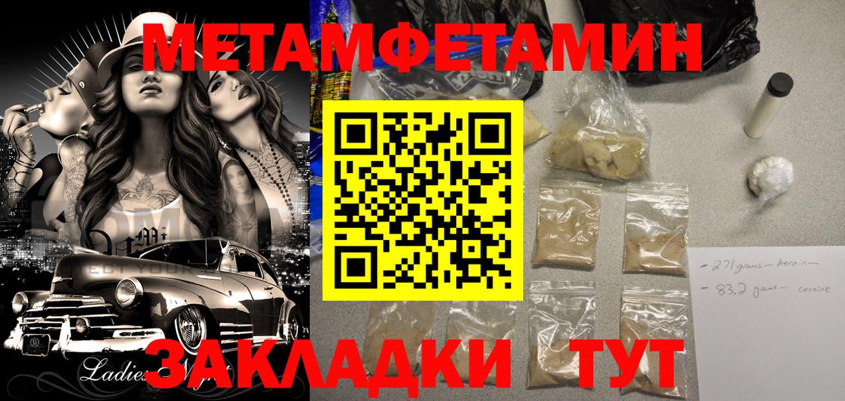 Кузнецк  Амфетамин  Amphetamine  АМФЕТАМИН Premium  Вход с VPN 