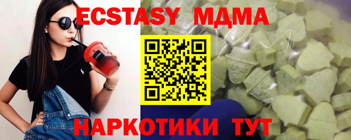 Экстази Philipp Plein  Экстази диски  Вход с VPN  Кузнецк 