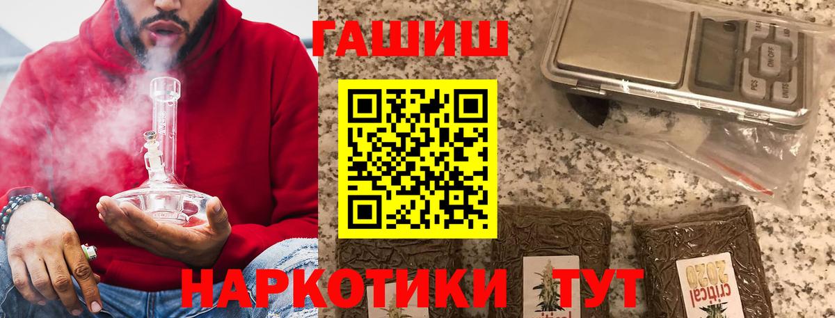 ГАШ Изолятор Кузнецк