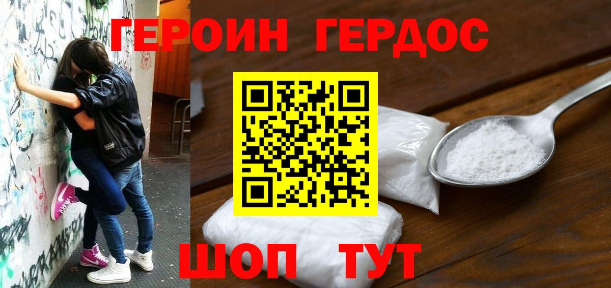 Бошки Шишки  Вход с VPN  МЕФ кристаллы  Экстази  Кузнецк  ГАШ  Кетамин 