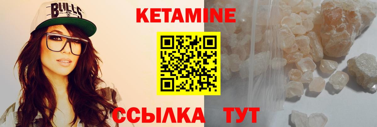 площадка официальный сайт  Вход с VPN  Кетамин ketamine  Кузнецк  КЕТАМИН VHQ 