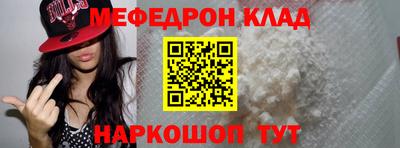 прущая мука Ипатово
