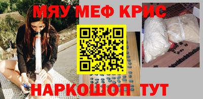 прущая мука Ипатово
