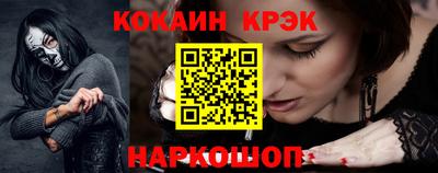 прущая мука Ипатово