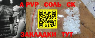 прущая мука Ипатово