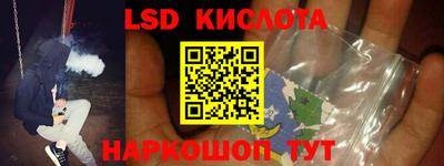 сатива Ирбит