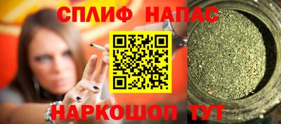 сатива Ирбит