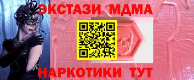 прущая мука Ипатово