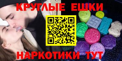 прущая мука Ипатово