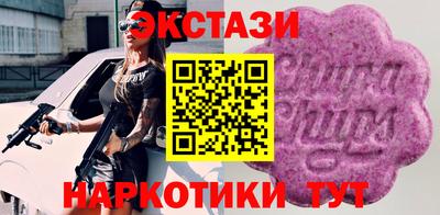 прущая мука Ипатово
