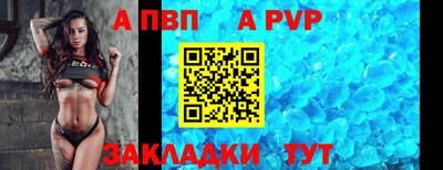 сатива Ирбит