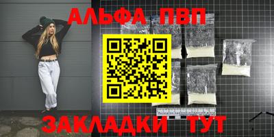 сатива Ирбит
