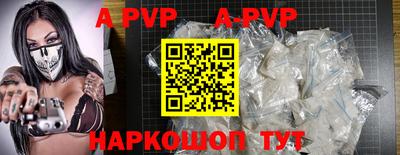 прущая мука Ипатово