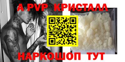 сатива Ирбит