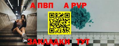 прущая мука Ипатово