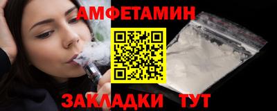сатива Ирбит