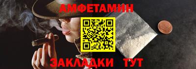 сатива Ирбит