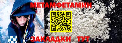 сатива Ирбит