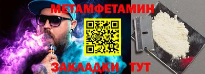 прущая мука Ипатово