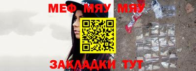 прущая мука Ипатово