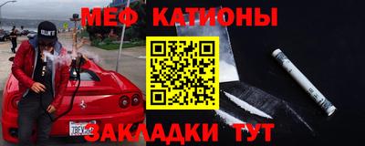 прущая мука Ипатово