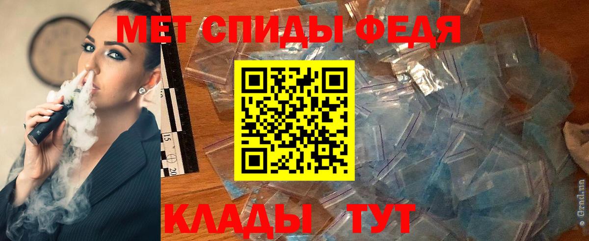 Метамфетамин винт Кузнецк