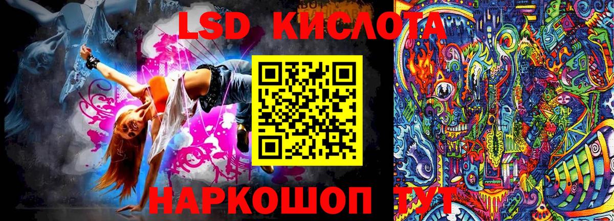 Марки 25I-NBOMe 1,5мг  Наркотические марки  Кузнецк  Вход с VPN 