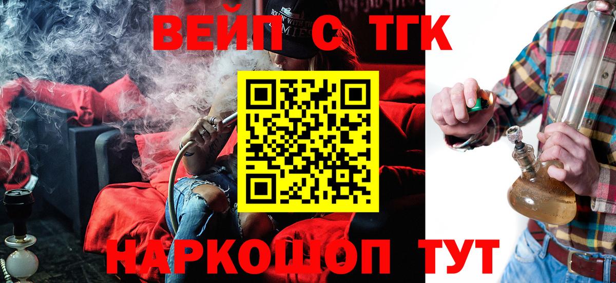Дистиллят ТГК Wax Кузнецк