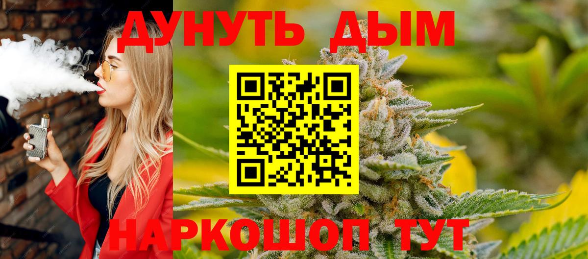Канабис индика Кузнецк