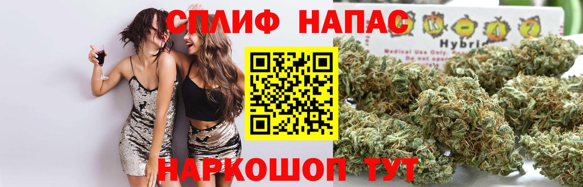 Конопля MAZAR  Каннабис план  Кузнецк  Каннабис ГИДРОПОН  Вход с VPN 
