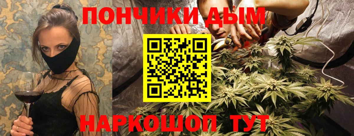 Псилоцибиновые грибы Кузнецк